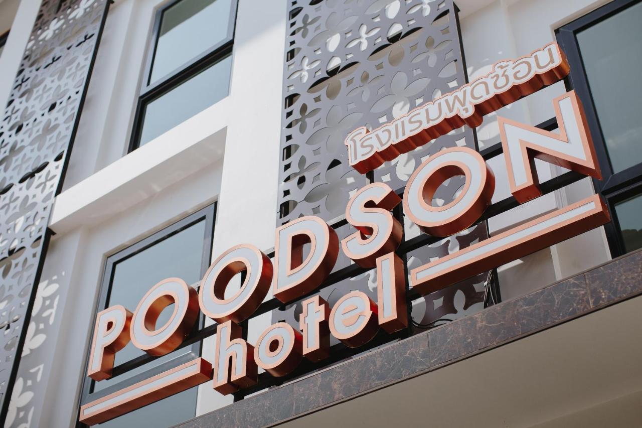 Poodson Hotel Chiangmai Chiang Mai Exterior foto